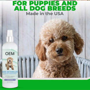 Cat and Dog Hair Protection Spray Fluffy Teddy Golden Retriever Smooth Hair Non-Knot Pet Special Plant Conditioner