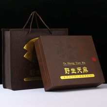 新款野生天麻包装盒250克500克天麻空盒子压纹天麻皮盒礼品盒