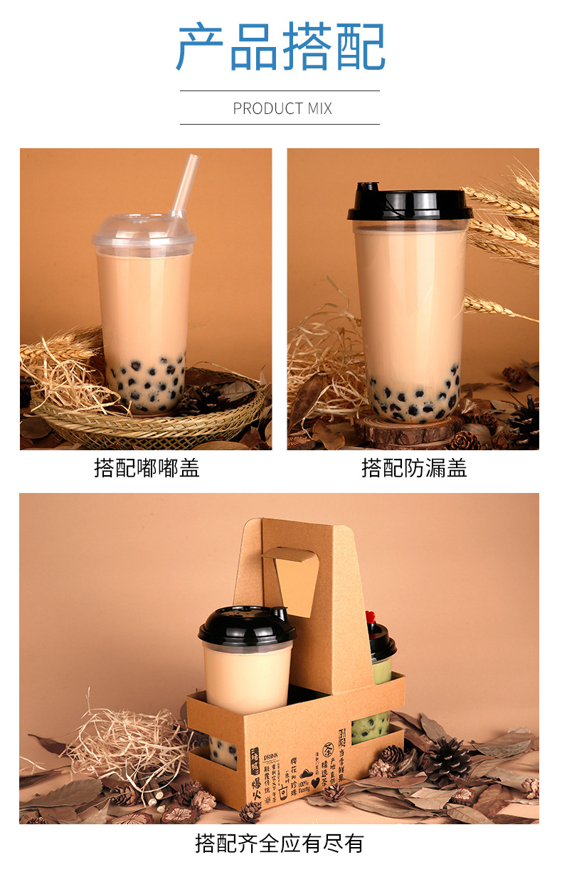 注塑U杯-详情_03.jpg