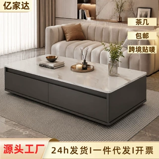 茶几客厅家用2026新款轻奢高级感小户型现代简约创意方形茶几桌子