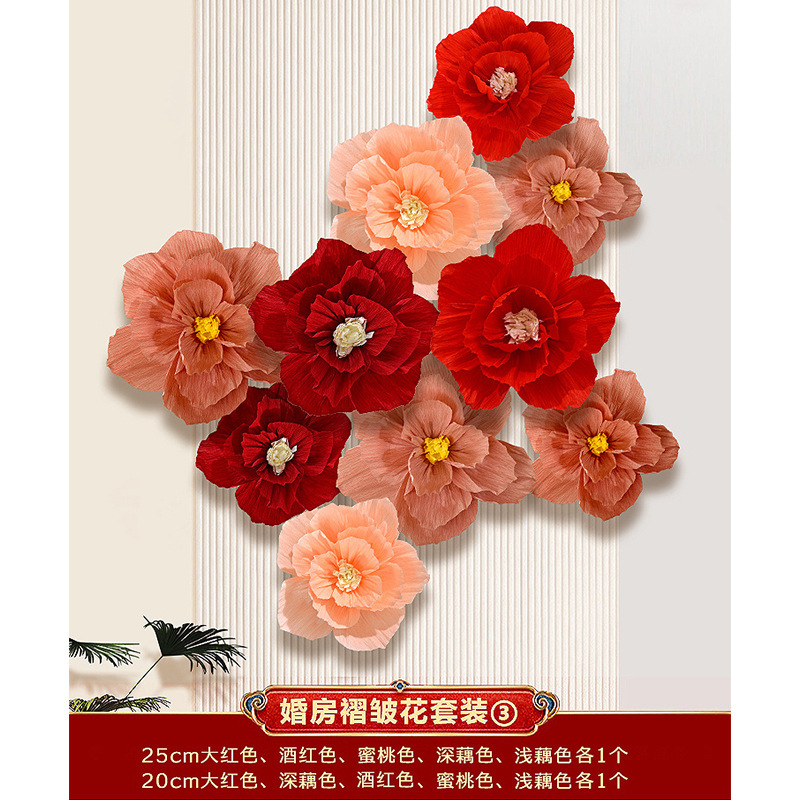 Xuanshuo クレープ紙の花//立体模擬花結婚式の部屋の装飾パーティースクールショップの装飾|undefined