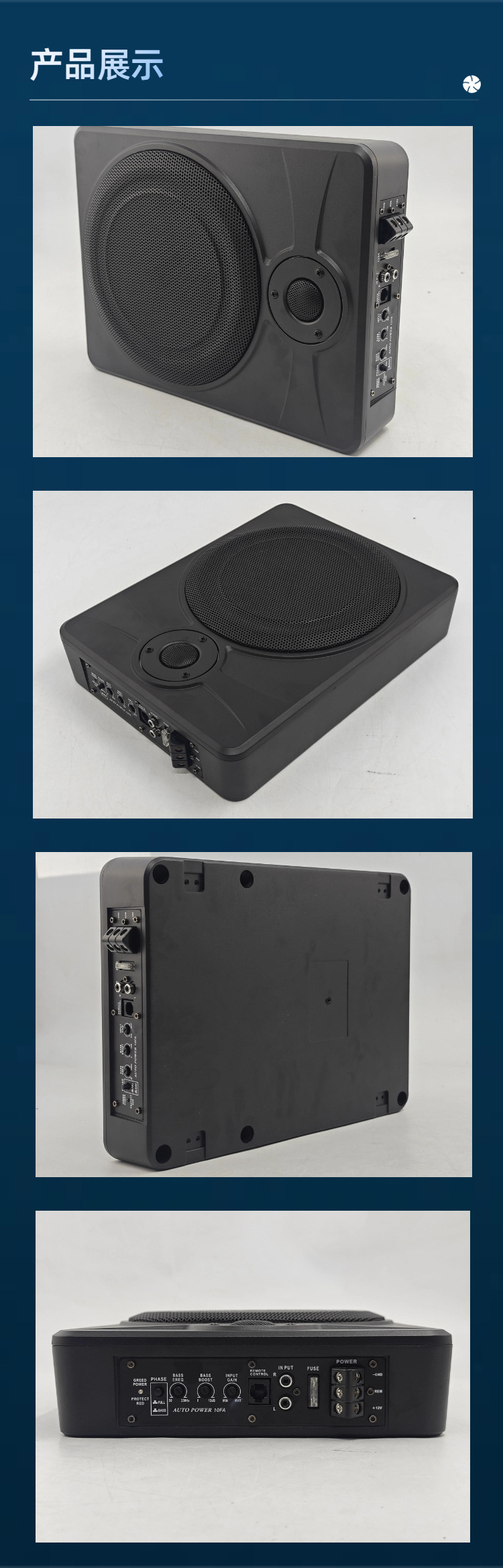 10inch Car ultra-thin subwoofer under-seat active speaker with tweeter dual speakers car audio factory direct supply