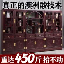 澳洲酸枝木中式豪华全实木书柜三组合展示架置物储物柜多宝阁书橱