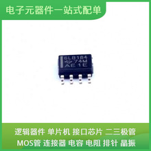 SN65LBC184DR SOIC-8USB STM32H723ZET6 W83627HG-AW TLP280-4 RE