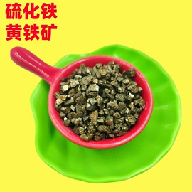 其他非金属;非金属粉末;铁矿