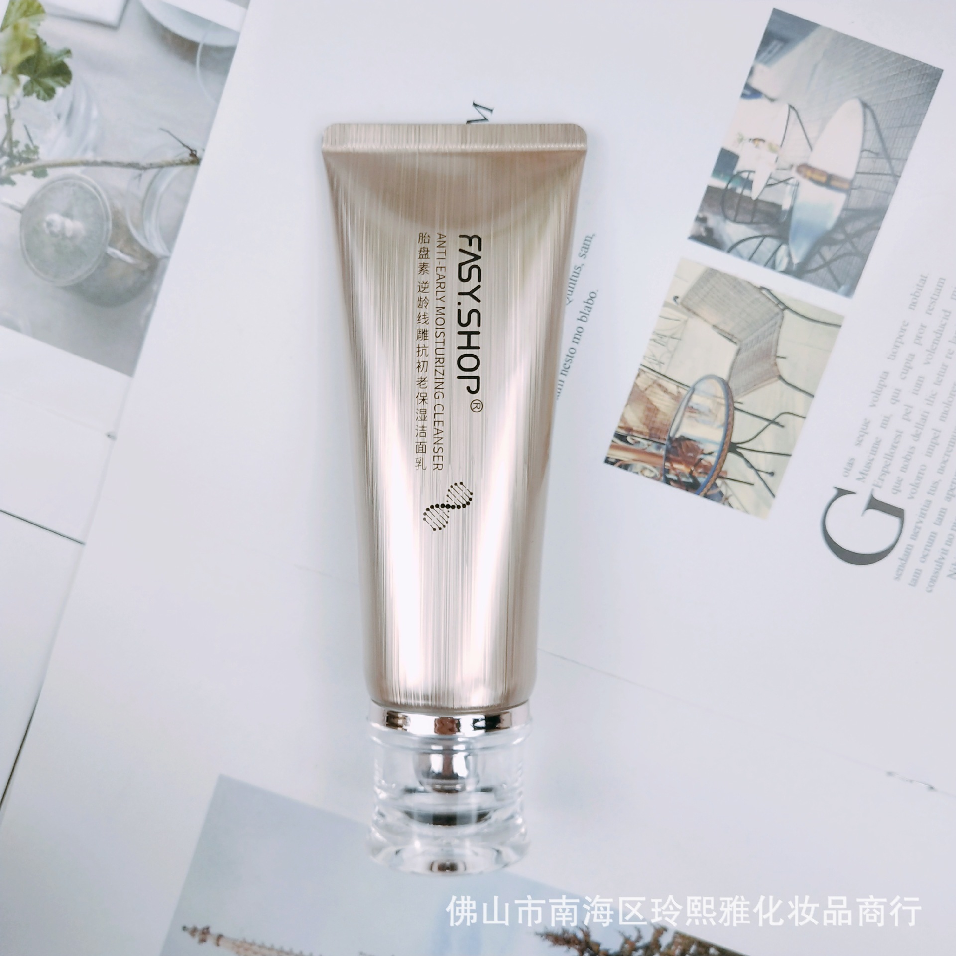 얼굴 우유 120g