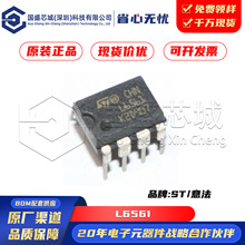 ԭ�b��Ʒ ֱ�� L6561 PDIP-8 ���������� PMIC����������оƬIC