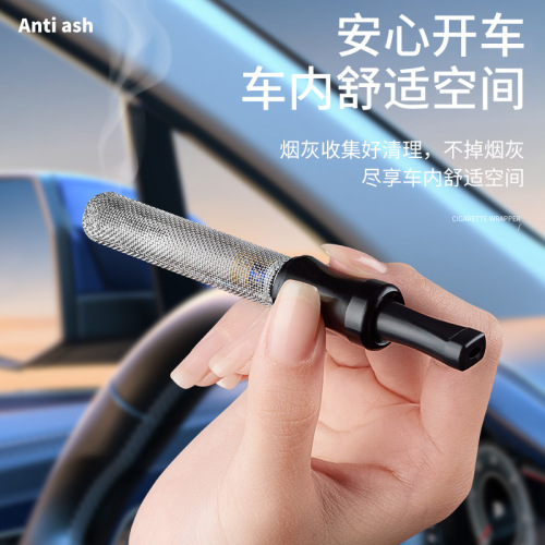 Car ashtray for men and women in the car, a multi-functional car ashtray-free anti-fly ash artifact for smoking and ash-free
