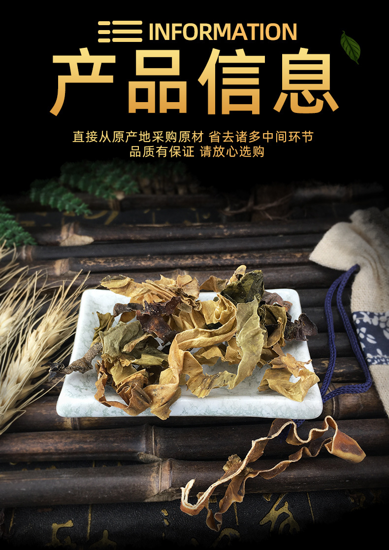 Dried Kelp Kunbu 昆布 Sea Tangle Strips Traditional Herbal Food 500g specifications