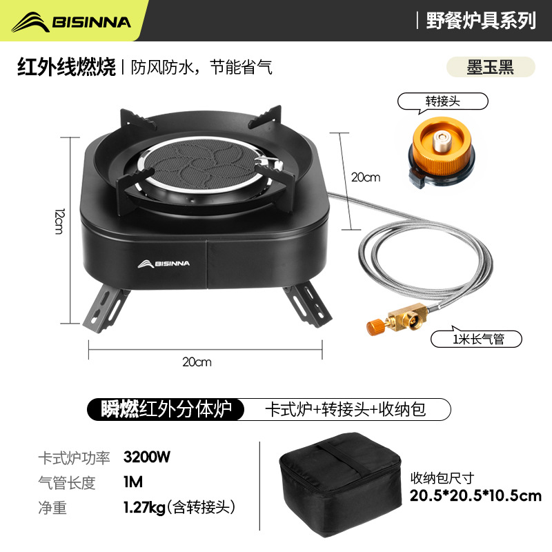 【인스턴트 버닝】블랙 제이드 | 에너지 집중형 방풍 적외선로