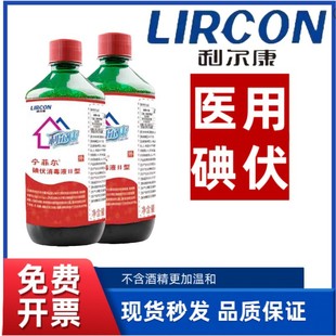 �������������Һ2%��������Һ500�����������������ƾ���Ʒ���l