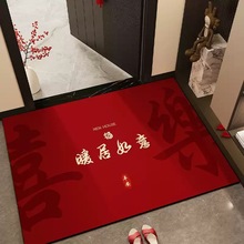浴室地垫硅藻泥吸水脚垫防滑洗手间卫生间用地毯入户门玄关喜庆