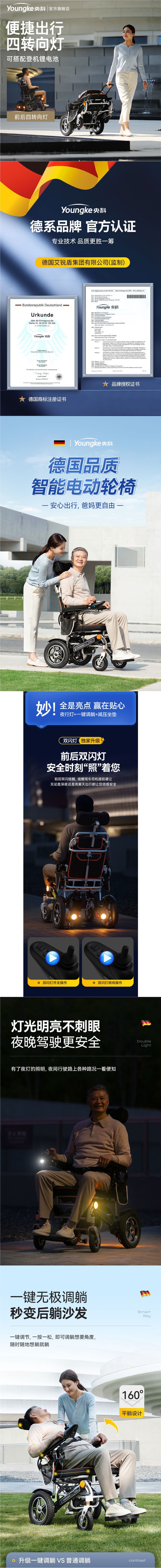 Aluminum alloy electric wheelchair for elderly and disabled