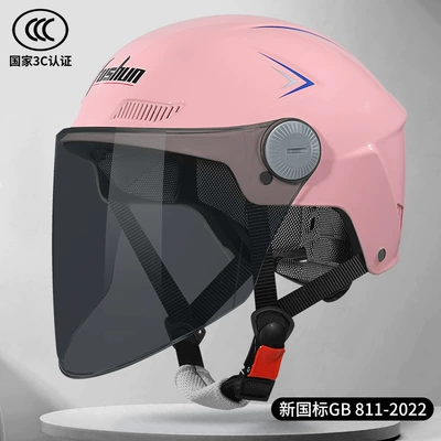 Motosiklet kaskı (dəbilqə), and Women Summer Sun Protection - light-pink-brown-lenses