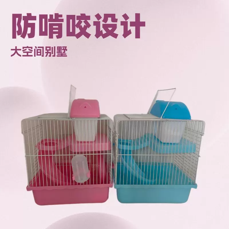 金丝熊笼子超大别墅小仓鼠用品豪华套餐全套齐全双城堡宠物鸟笼