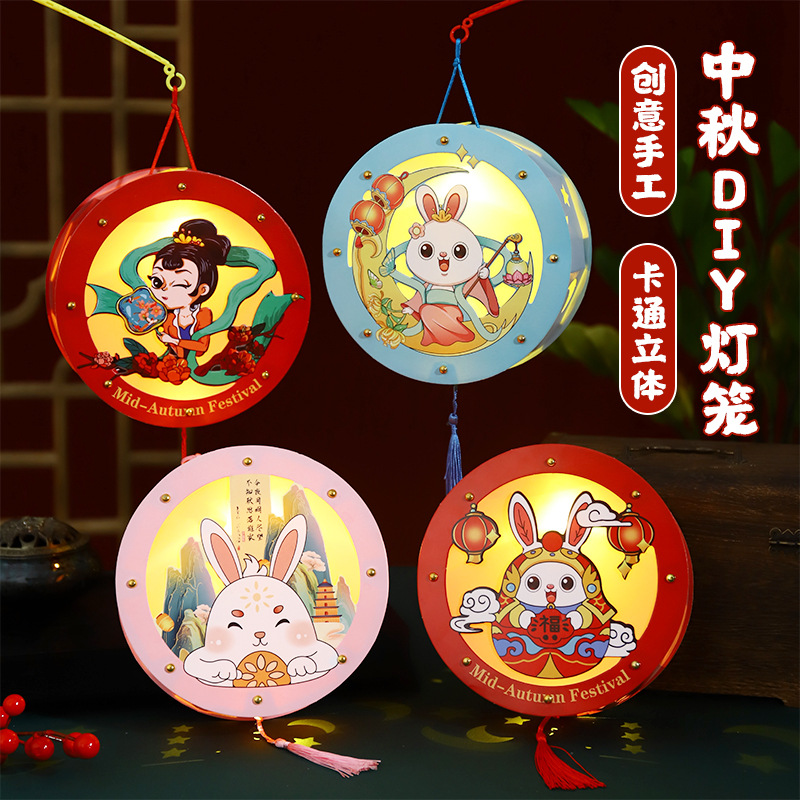 Festival de mediados de otoño linterna portátil hecho a mano material de bricolaje linterna de dibujos animados Palacio Lámpara Linterna de papel luminoso para niños