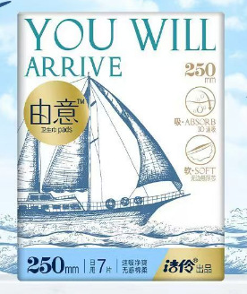 意の生理用ナプキンは純綿の生理用ナプキンを清潔にします。