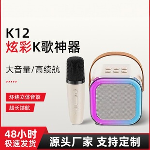 Դ�^���Sk12�{�����������y����ok�����ŲʷՇ����o��ԒͲһ�w