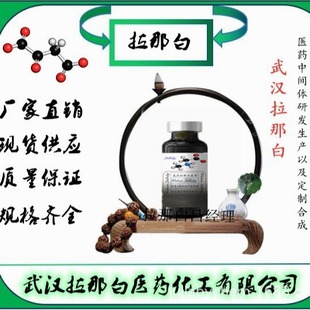 1-��ϩ-3-����4798-44-1��������ϩ���״� ����98% ���b100g 1kg