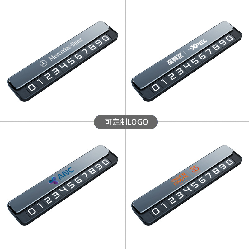 New Dual-Number Temporary Parking Sign, Car Moving Number Plate, Creative Hidden Temporary Parking Sign, Car Accessory