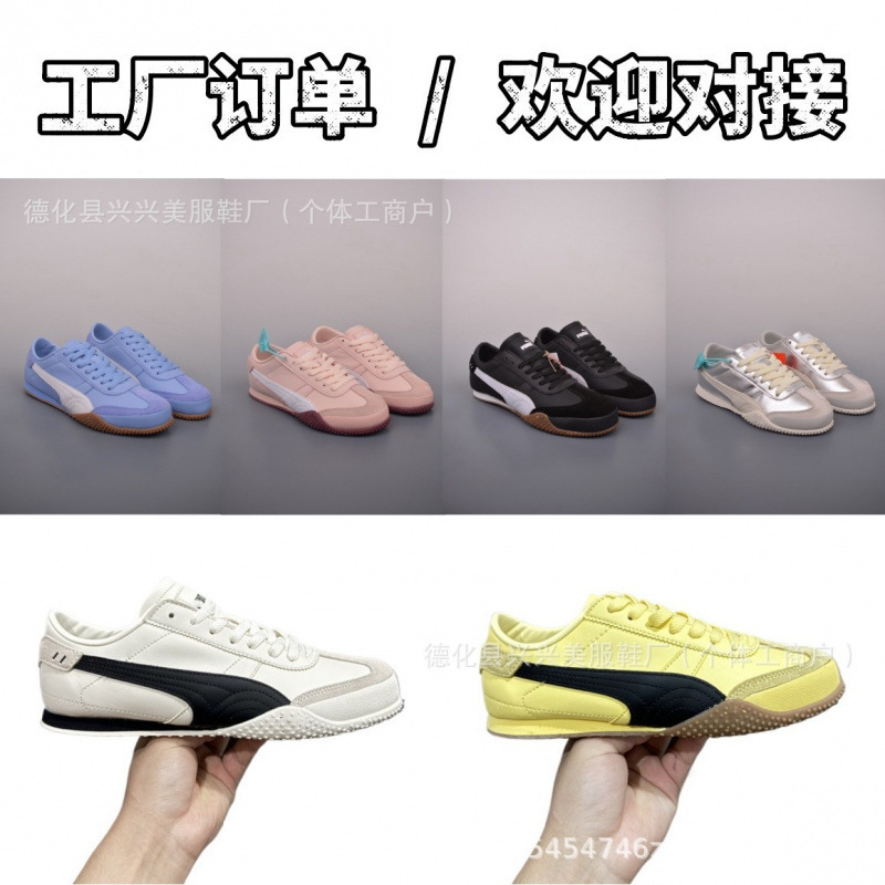 Putian Pure Original New Model Pm Thin-Soled Shoes for Men and Women, Retro Non-Slip Casual Racing Shoes, Sports Sneakers, German Training Shoes
