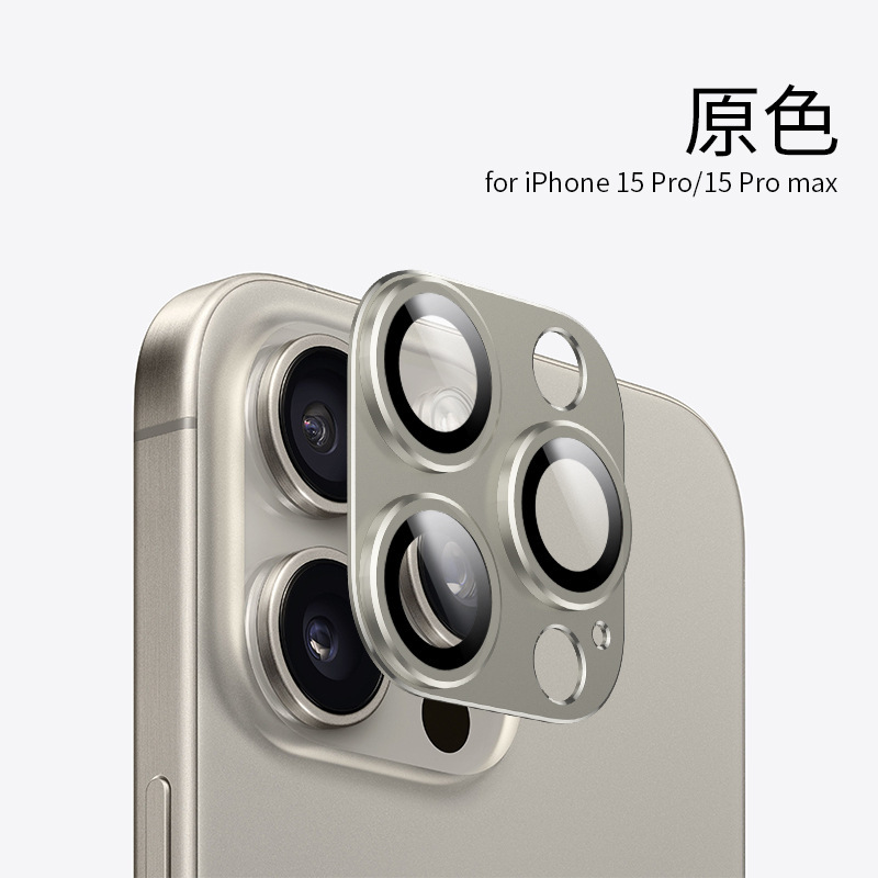 Apple 16Pro レンズフィルムアーマー 15Plus イーグルアイオールインワンフィルム 14promax フルカバーフィルムメタルステッカーに適しています。|undefined