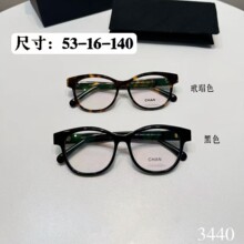 ׼ȷƷ��С��CH3440�۾��������ɫ�۾���ƽ�������۾�Ů������