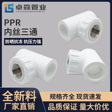 �Ӻ���w��PPR������ͨ���P䓽z�z�ڃȽz��ͨ���^��Ʒ���ۼ��b��