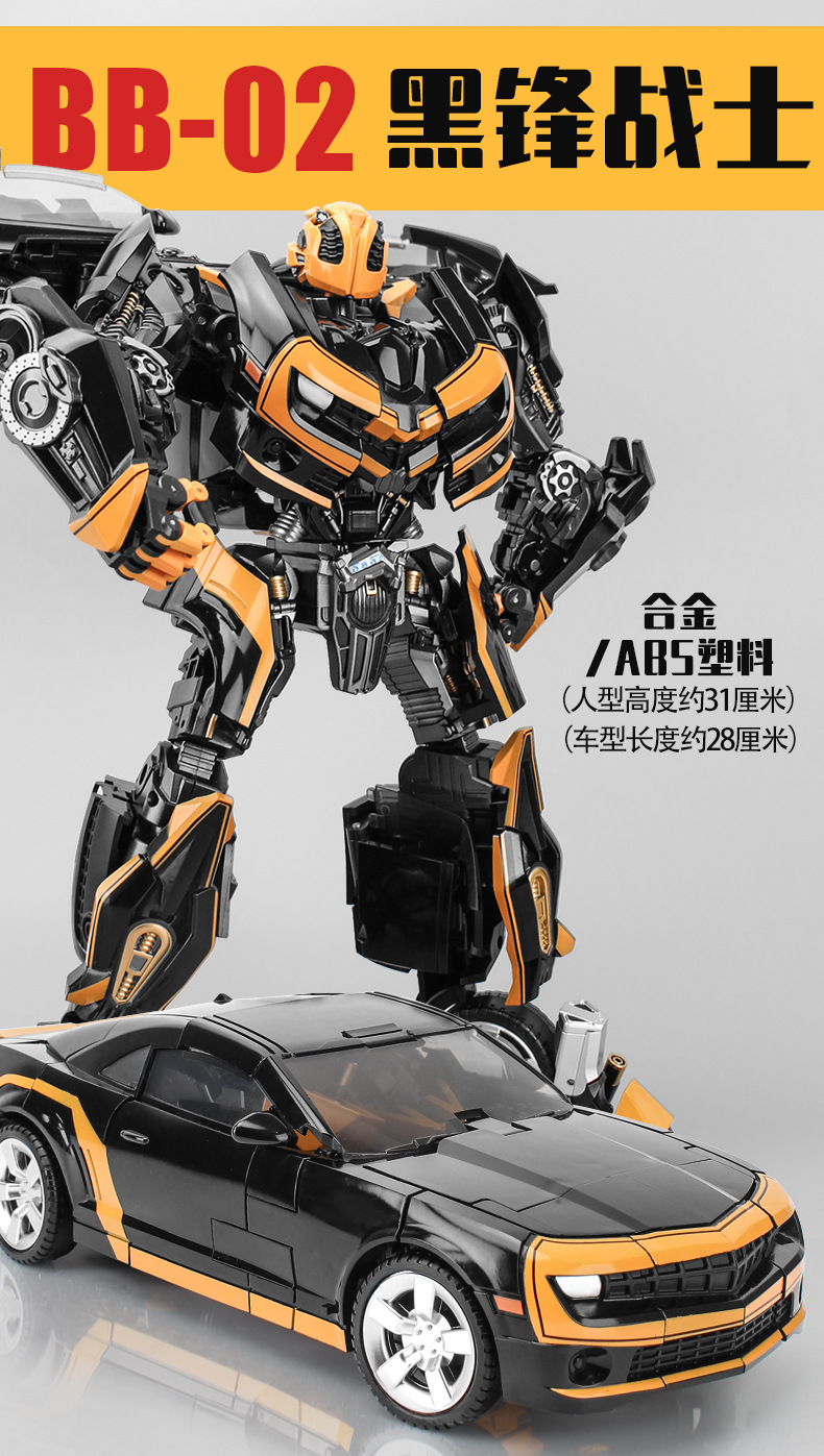 黑锋战士详情页_01