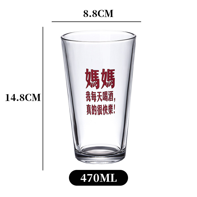 470ML - 매일 마시세요