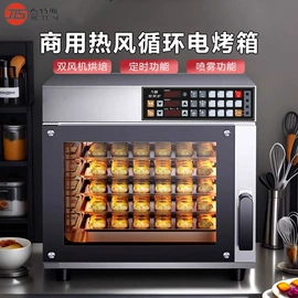 休闲食品加工;食品烘焙设备;炊事设备