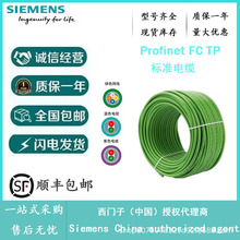 6XV1840-3AH10 ���T�Ӵ����� ���I��̫�W�Gɫ �W��4о������|��