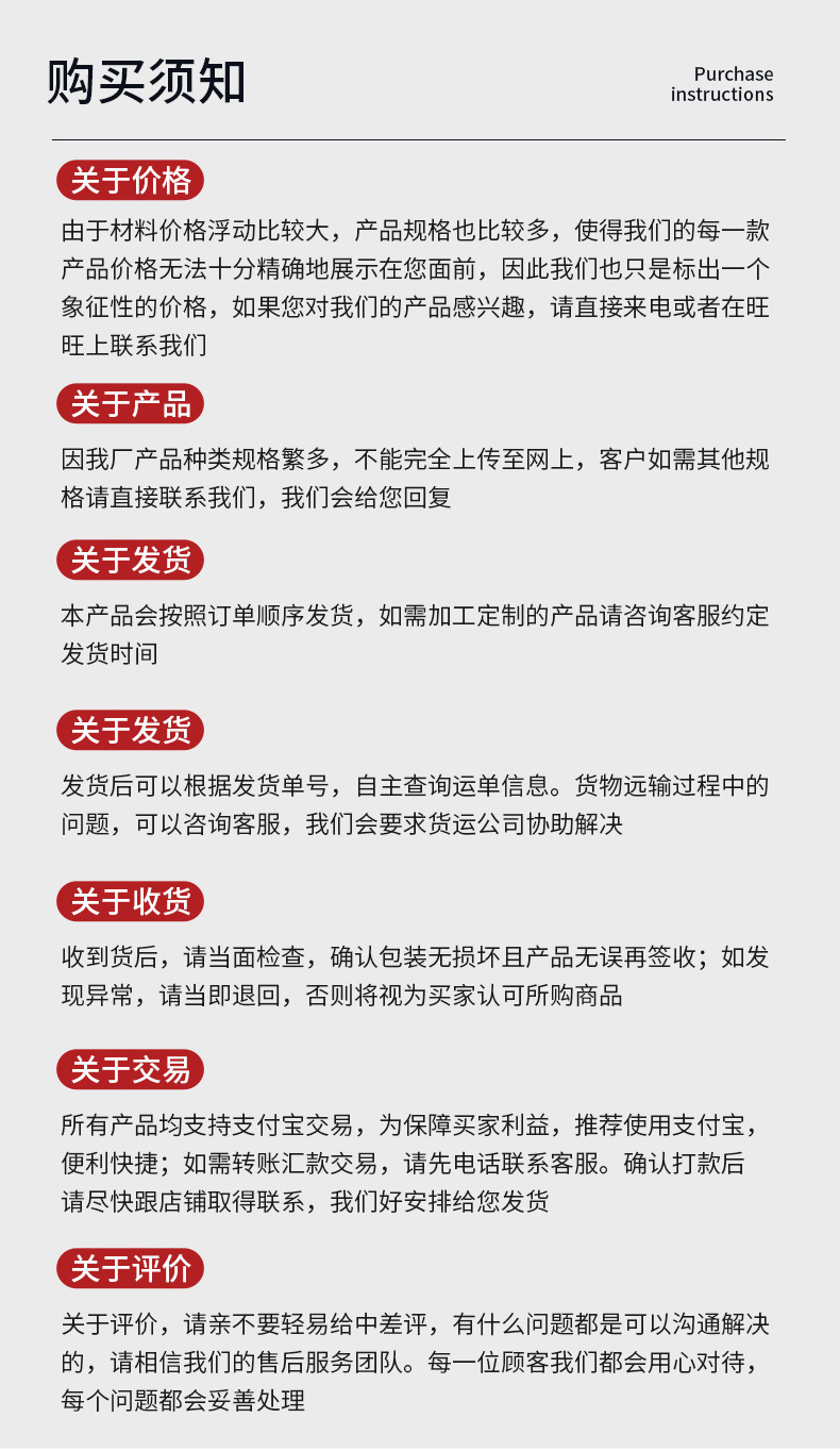 火花塞套筒详情页_16