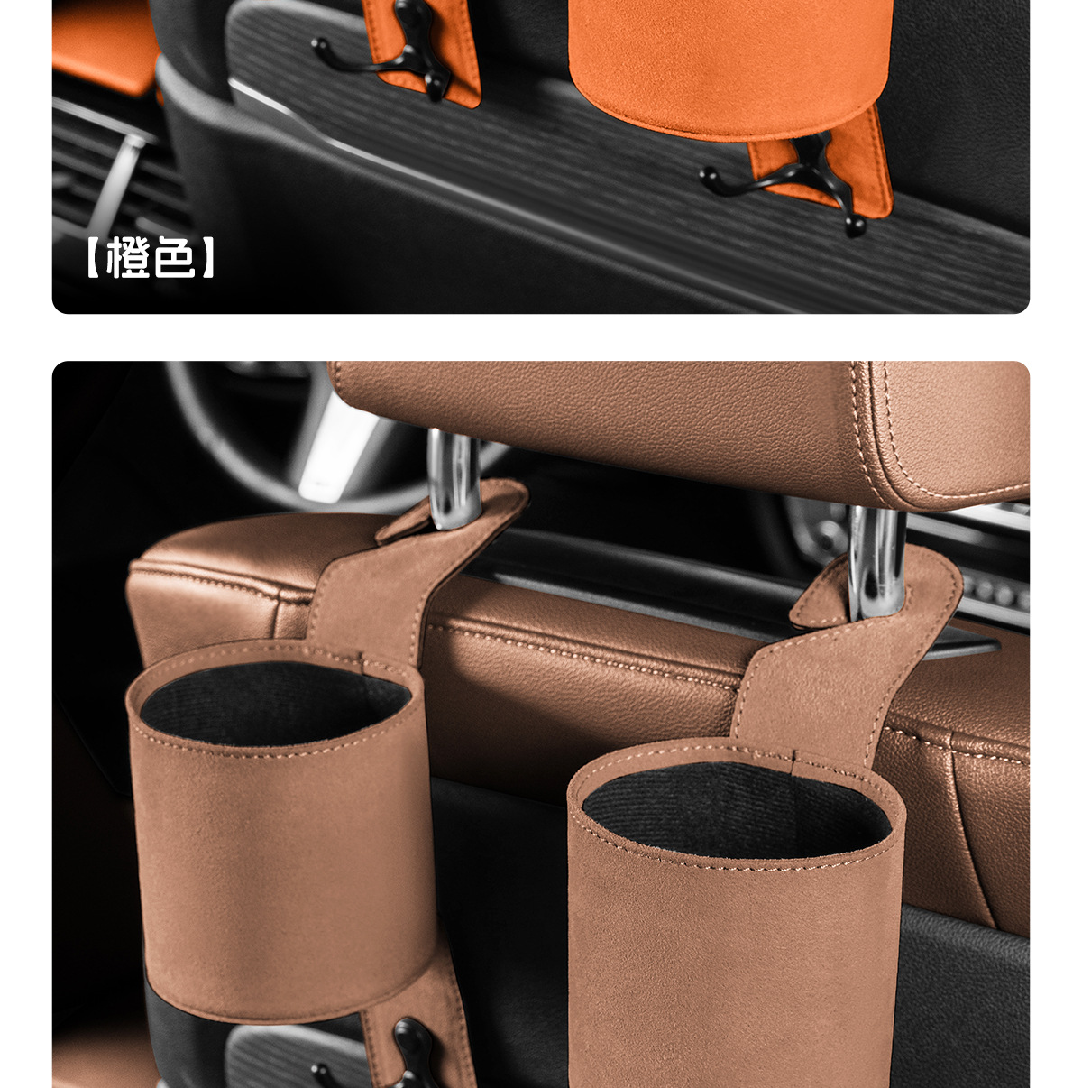 Suitable for Zeekr Car Water Cup Holder 007/7X/Mix Car Seat Back Water Cup Box Multi-Functional Car Hanging Hook