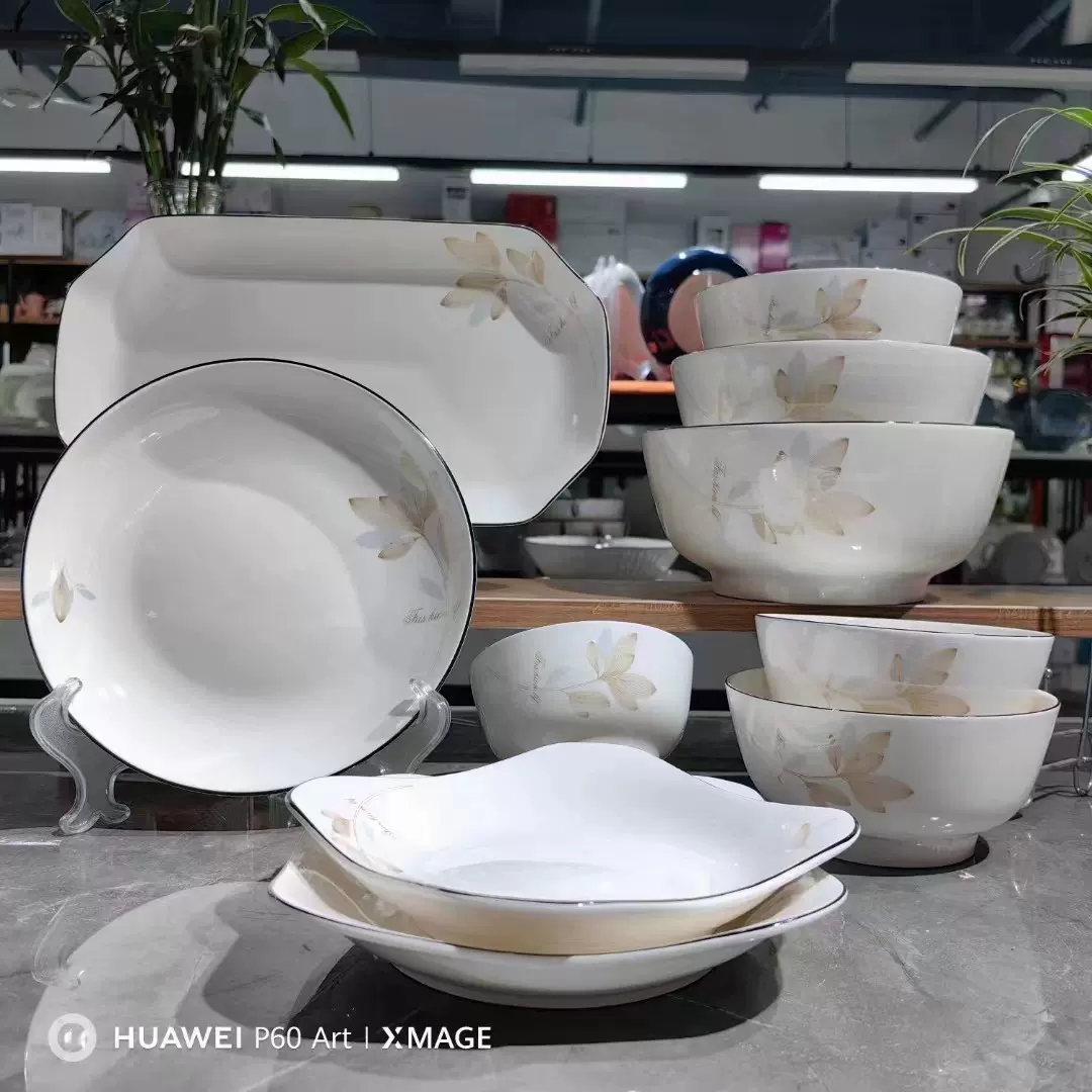 家用网红千丝万缕系列陶瓷碗盘吃饭碗米饭碗菜盘汤盘釉下彩碗盘可