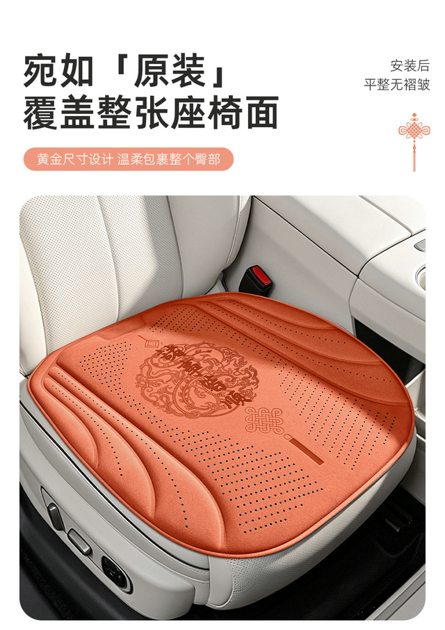 New Amazon cross-border independent website: breathable car seat cushion, new single-piece ice silk car mat, breathable car seat pad