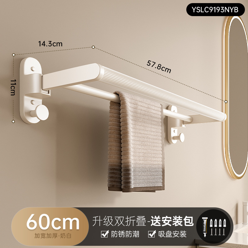Cream elite minimalistic bath towel, set, storage system