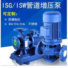 �PȪ�μ���ʽ�x�ı�KQW200/220-18.5/4�Ϻ��PȪ�V�ݰ��ISW�x�ı�