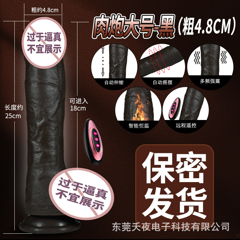 [두꺼운 4.8CM] 대형고기포 - 블랙