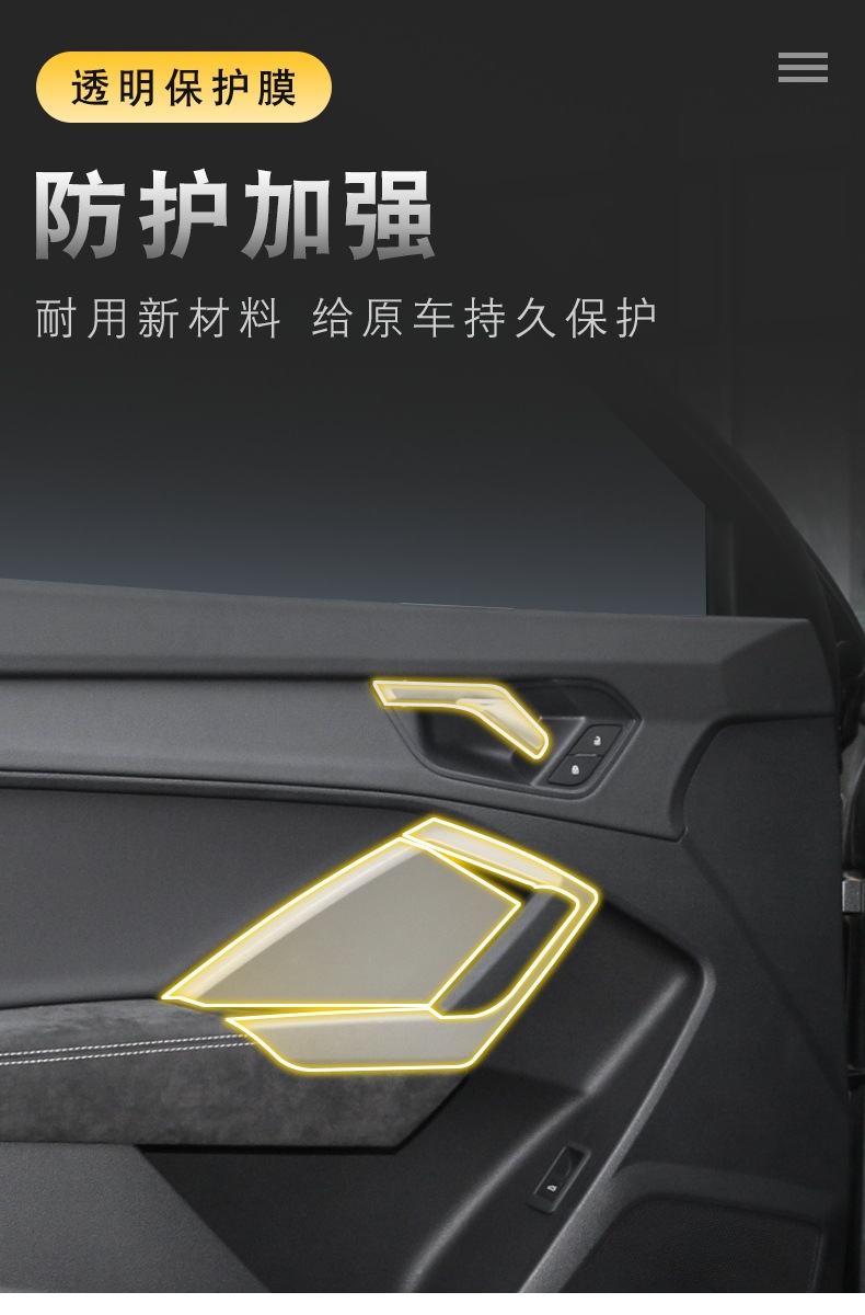 Audi Q3 Sportback 20-25 Interior TPU Protective Film