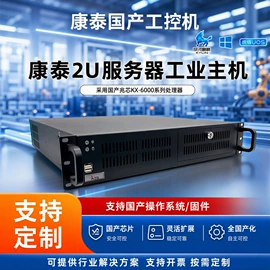 工控电脑产品;服务器工作站;其他电脑配件