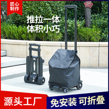 家用收纳推车可折叠小拉车推拉一体买菜购物车行李搬运车跨境热销