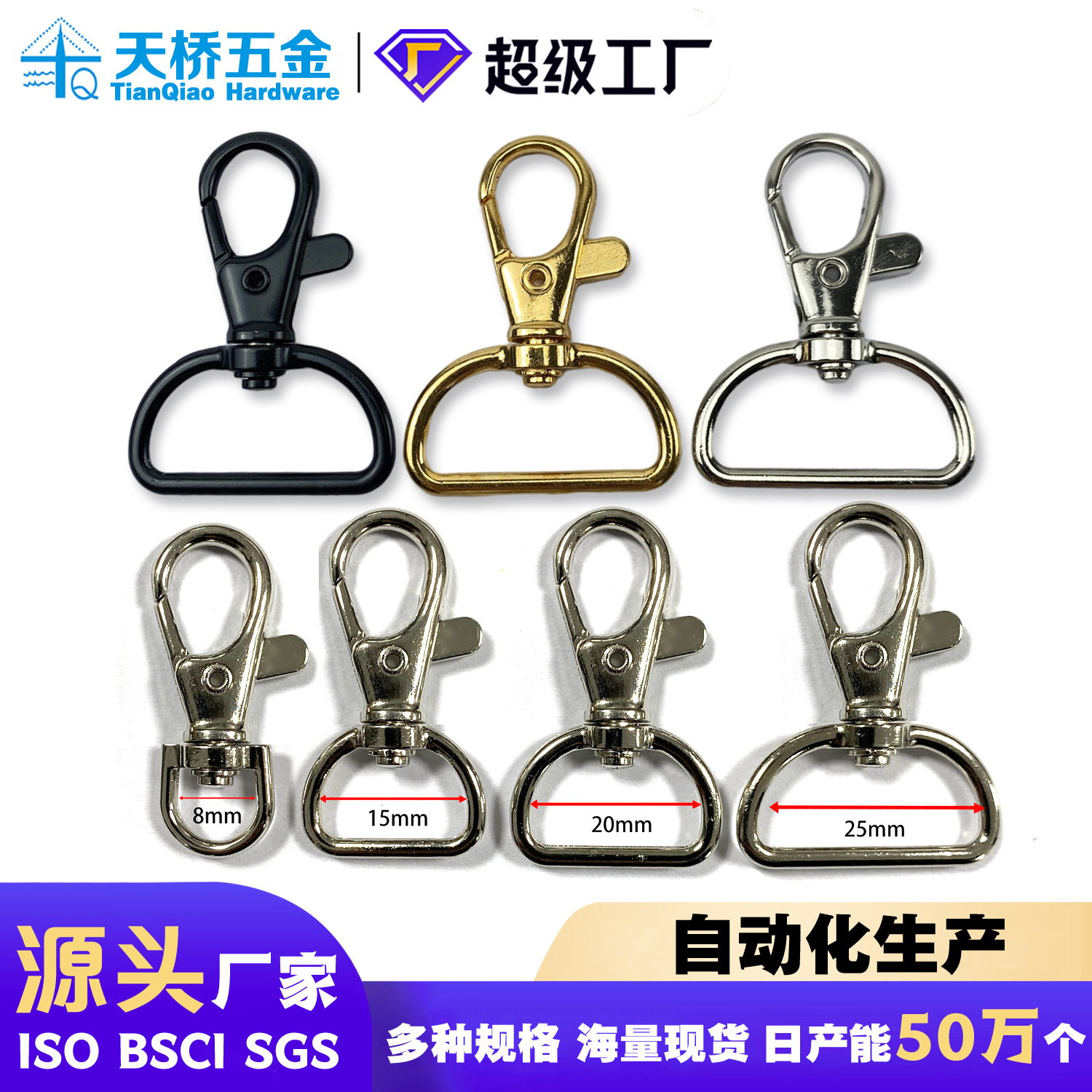 厂家直供五金配件滚镀锌合金锁扣鱼嘴扣箱包扣证件挂绳钩扣手袋