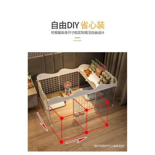 Pet dog fence home kennel indoor small dog Teddy fence isolation door with toilet area dog cage