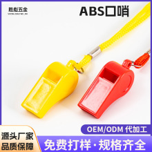 �h��ABS���ϲ�ɫ��ɫ���ڑ��������������\��Ӗ�����ІT6�ֿ���