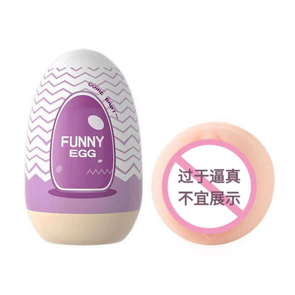 Lai Le Qunan-Purple 1st (bag)