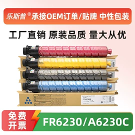 硒鼓、粉盒;打印机配件;墨盒、墨水