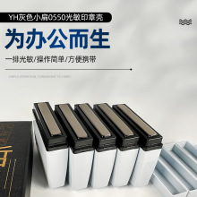 ��ݸ�ֻ���������ӡ�²���YH0550��ɫС��ӡ�¸���������߲���