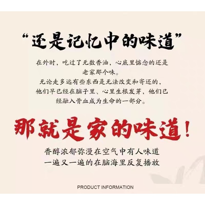 调味黑芝麻香油小磨香油调味油白火锅油碟自榨月子油家用炒菜配料|undefined
