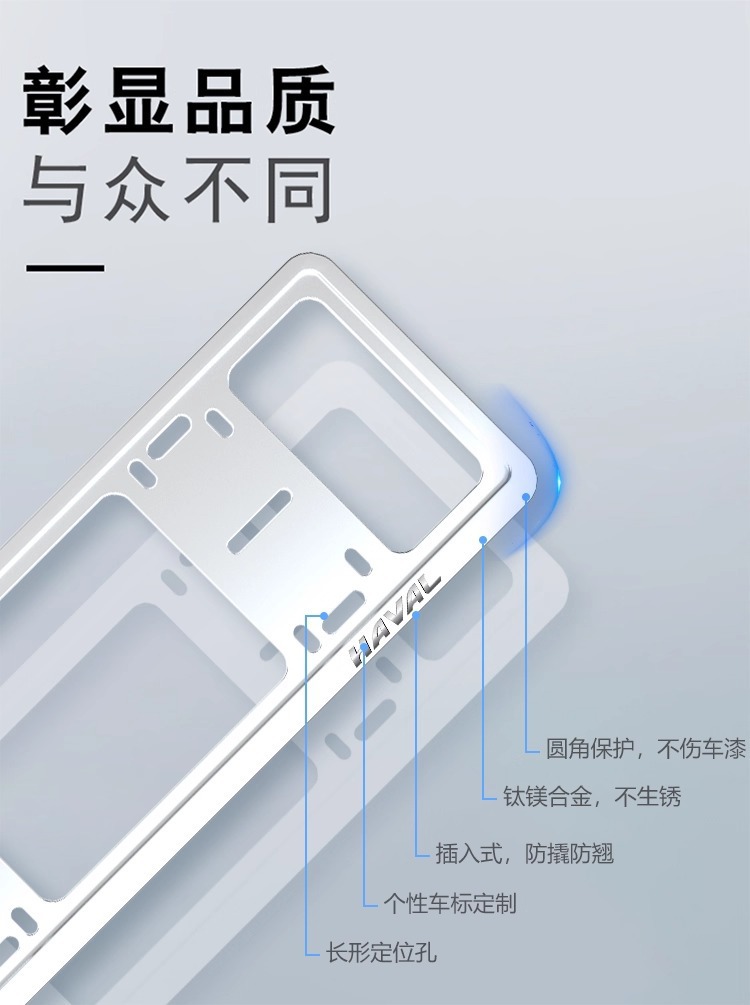 Aluminum alloy license plate frame, thickened for small cars, double-layer license plate holder, protective frame cover